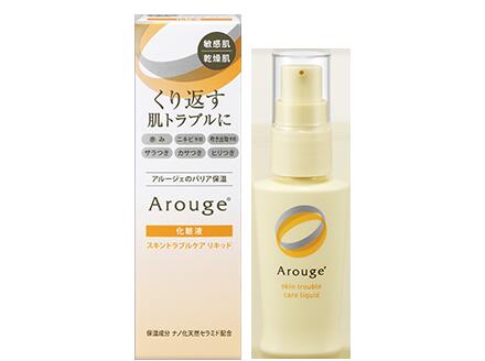 どんなトラブル肌も解決!困った時の1本！ アルージェ・スキントラブルケアリキッド(35ml) 敏感肌 乾燥肌 混合肌 美肌 セラミド スクワラン 漢方エキス配合 | 化粧品 コスメ 化粧水 毛穴 ニキビケア アクネケア スキンケア 基礎化粧品 保湿化粧水 保湿 美容