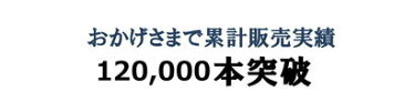 レビュー4.5以上★老舗の酵素専門屋だけの濃縮酵素原液安心安全/低農薬/無農薬の国産野菜のみが原料きせき(720ml)×1本ファスティング/プチ断食/ダイエット酵素/酵素ドリンク/酵素液/酵素配合/大和酵素/