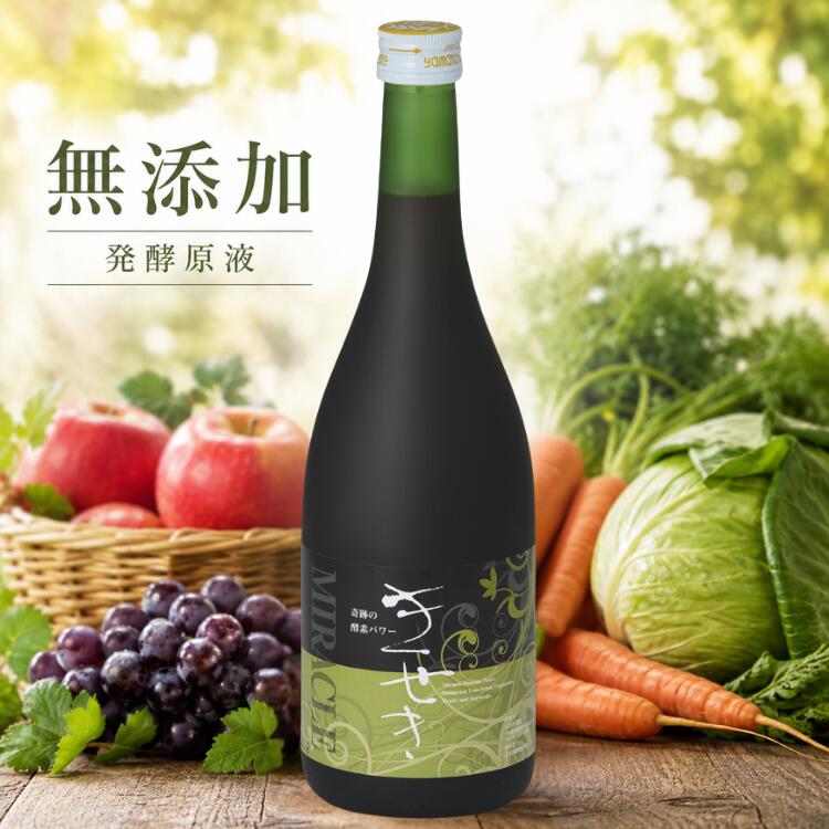楽天市場】酵素ドリンク ダイエット ファスティング クレンズ 酵素原液