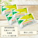 腸が喜ぶ《セイチョウゲン(8包)箱無