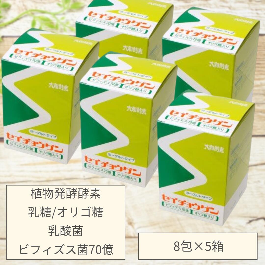 商品詳細 名称 セイチョウゲン 商品区分 酵素、ビフィズス生菌加工食品／ 日本製 内容量・価格 ●4包入(お試し/クリックポスト便)：1400円(税・送料込) ●8包入×1個：箱なし/クリックポスト便：2400円(税・送料込) ●8包入×1...