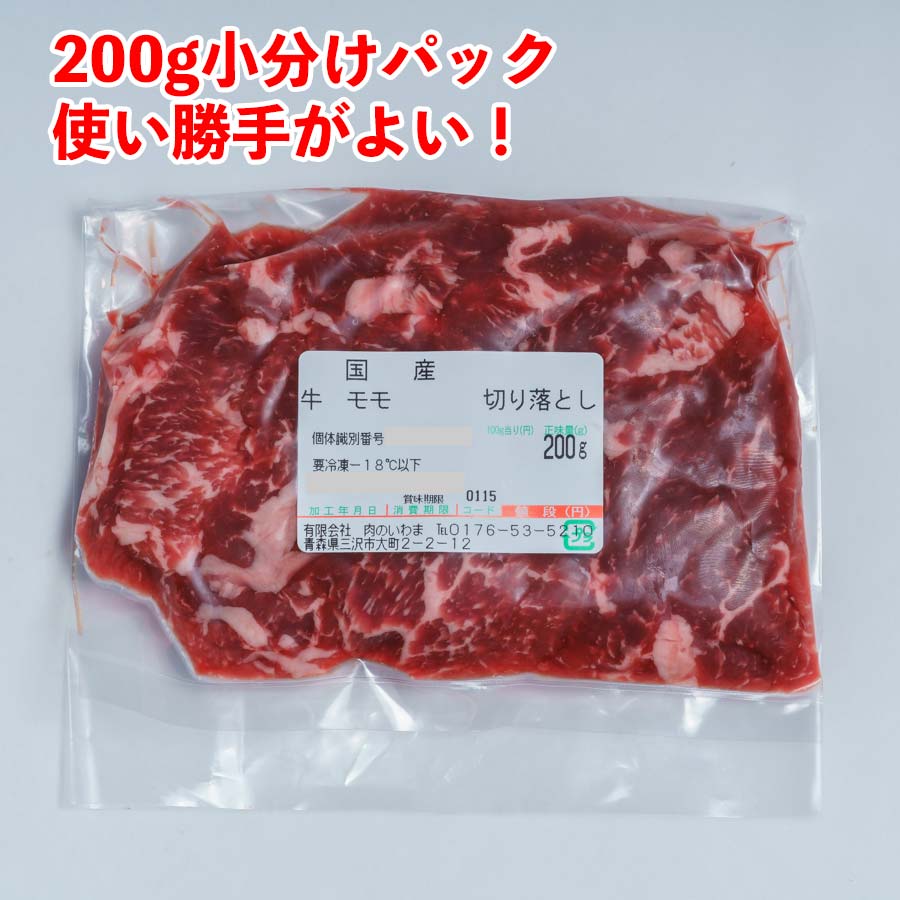 Y ؂藎Ƃ Ɛ^t Ⓚ 1kg(200g~5)