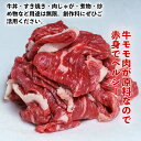 国産牛 切り落とし 自家製タレ付属 冷凍 1kg(200g×5) 2