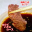 焼肉セット 穀物牛 焼肉 三種盛り合わせ (かいのみカルビ・ハラミ・上ロース) 1.2kg(400g×3パック) バーベキューセット 自家製タレ付属 BBQセット