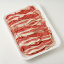焼肉 業務用 牛バラ スライス 500g 冷凍 すき焼き しゃぶしゃぶ