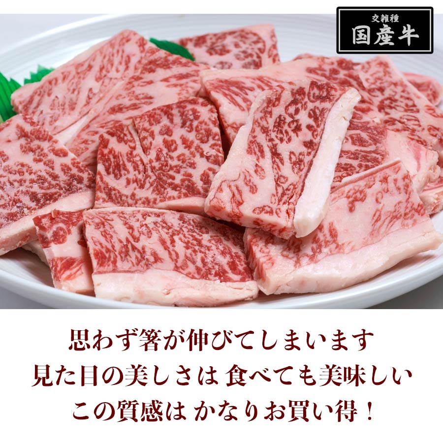 焼き肉 上カルビ (三角バラ) 国産牛 霜降り 冷凍 バラ凍結 300g 2-3人前 バーベキュー BBQ iwama-10000621 肉のいわま楽天市場店 サンプル画像3