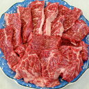 送料無料 国産牛 激うま!ハラミ・サガリ 300g 冷凍 (BBQ バーべキュー)焼肉