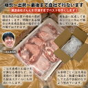 やまざきポーク モモ ブロック 煮豚用糸巻き1本 青森県産 約450g 3