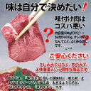 牛タン スライス 焼肉 厚切り 薄切り 選択 冷凍 1kg(500g×2) バーベキュー 焼き肉 BBQ 3