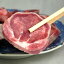 国産豚タン スライス 焼肉用バラ凍結 300g (選べる厚み 3mm/5mm/10mm) 焼き肉 バーベキュー BBQ ヤキニク