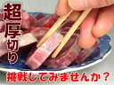 国産豚タン スライス 500g 焼肉用バラ凍結 (選べる厚み 3mm/5mm/10mm) 焼き肉 バーベキュー BBQ ヤキニク 3