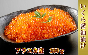 訳あり辛子明太子1kg+いくら 送料無料 めんたいこイクラ醤油漬け お取り寄せグルメ