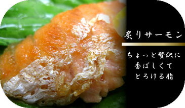 刺身用トロサーモン【まるごと半身 約1キロ】