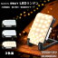 IWASHN ż LED󥿥 1200롼 ɺ 󥿥 led ż  SOS⡼ 5way ץ饤 USB Type-C Ĵǽ ץ󥿥 ȥɥ IP66ɿ  󥿥  å ߤ겼 led 뤤 LED饤 פ򸫤