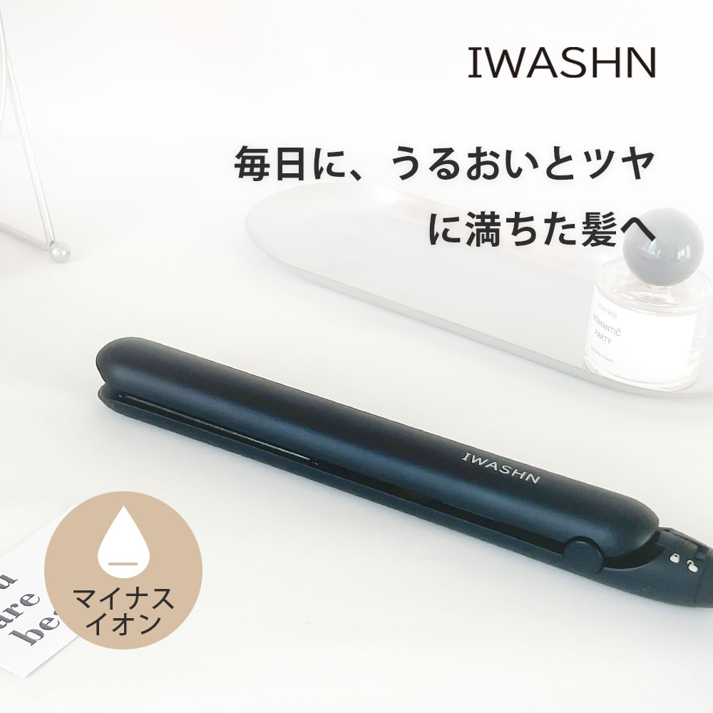 ＼母の日 早割／新発売！【新発想★27段階温度調節】IWASHN ヘアアイロン ストレート アイロン 2way ストレートアイロン マイナスイオン ヘアケア ダメージレス アイロン ショートヘア 髪に優しい 耐熱ポーチ付き プレゼント 海外対応 28mm