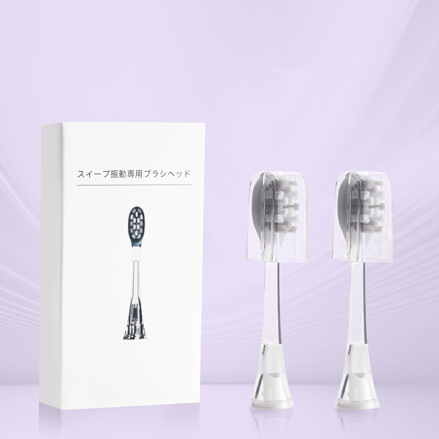 IWASHN 電動歯ブラシヘッド