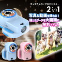 子供用 カメラ デジタルカメラ 「4000万画素1080p録画 32GBカード」キッズカメラ トイカメラ おもちゃ 男の子 女の子 プレゼント 2歳 3歳 4歳...