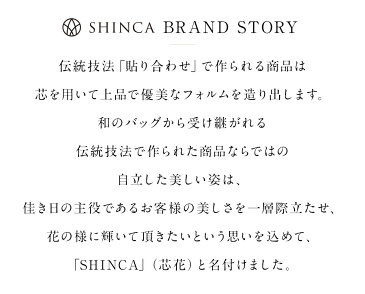 パーティーバッグ 日本製 岩佐 【送料無料】結婚式 二次会 同窓会 お呼ばれ 披露宴 卒業式 振袖に 袴に レディース 2way ハンドバッグ ショルダーバッグ チェーン フォーマルバッグ 上品 大人 贈り物 ギフト プレゼント シンカ SHINCA 雑誌掲載 iwasa