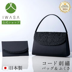 https://thumbnail.image.rakuten.co.jp/@0_mall/iwasa-zouri/cabinet/05441661/formalbag/8566s/8566s_mvx.jpg