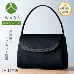 https://thumbnail.image.rakuten.co.jp/@0_mall/iwasa-zouri/cabinet/05441661/formalbag/9072/9072_mvx.jpg