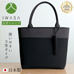 https://thumbnail.image.rakuten.co.jp/@0_mall/iwasa-zouri/cabinet/05441661/formalbag/iw60040/iw60040_mvx.jpg