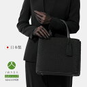 【岩佐公式】フォーマルバッグ 日本製 大きめ ブランド 葬儀 お葬式 弔事 慶弔両用 かばん ブラックフォーマル 黒 喪服バッグ 冠婚葬祭 トートバッグ 二層式 タッセル付き iw60479