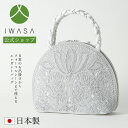 【岩佐公式】ハンドバッグ フォーマルバッグ 日本製 大きめ ファスナー開閉 ブランド コード刺繍 かばん フォーマル セミフォーマル カジュアル グレー お食事会 お出掛け iw60839(4)