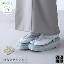 エントリーで最大ポイント7倍!4/24(木)20:00〜4/27(日)9:59 【岩佐公式】涼風-すずかぜ- 草履 レディース 痛くない カジュアル フォーマル...