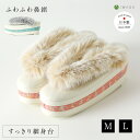 エントリーで最大ポイント7倍!4/24(木)20:00〜4/27(日)9:59 【岩佐公式】草履 モフ ファー鼻緒 冬 細型 3段 痛くない レディース 日本製...