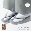 エントリーで最大ポイント7倍!4/24(木)20:00〜4/27(日)9:59 【岩佐公式】草履 クイーン 大きいサイズ LLサイズ エンボス レディース 痛く...