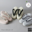 エントリーで最大ポイント7倍!4/24(木)20:00〜4/27(日)9:59 【岩佐公式】草履 ウルトラスエード レディース 痛くない カジュアル 日本製 ダ...