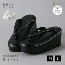エントリーで最大ポイント7倍!4/24(木)20:00〜4/27(日)9:59 【岩佐公式】草履 煌-きらめき- 博多織 レディース 痛くない カジュアル フォ...