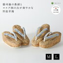 エントリーで最大ポイント7倍!5/9(金)20:00~5/16(金)1:59 【岩佐公式】草履 播州織の鼻緒とコルク柄デザインの草履 レディース 痛くない カジ...