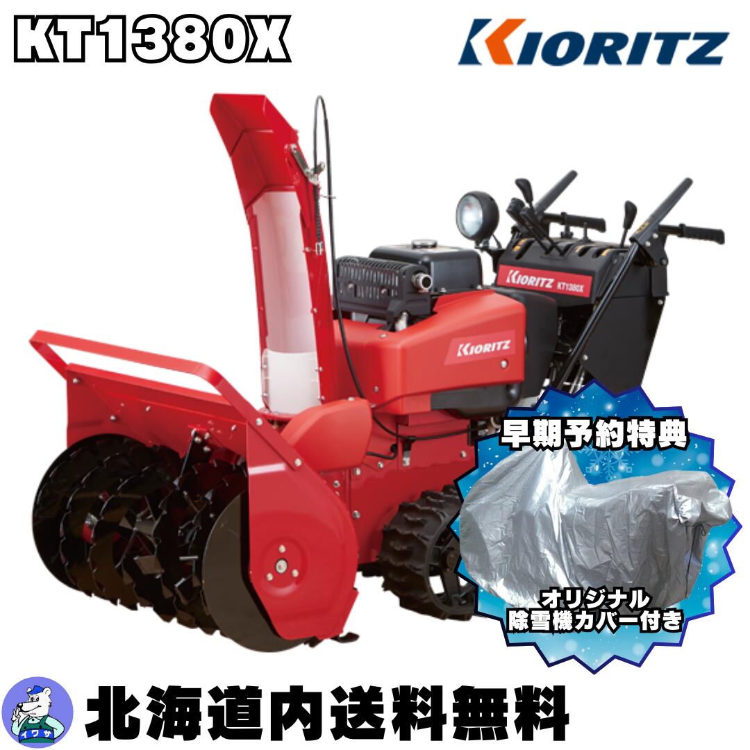 楽天市場】hsm1380i jnの通販 楽天市場】hsm1380i jnの通販