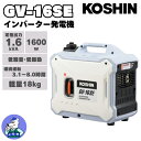 工進 インバーター発電機 GV-16SE 1.6kVA 1600w ガソリンエンジン(706807612)(4)