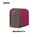 南栄工業 サイクルハウス 2台用 替後幕 SN3-SB