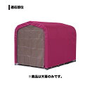 南栄工業 サイクルハウス 3台用 替天幕 SB 4984665930758
