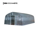 南栄工業 農業ハウス 菜園ハウス(9.8坪)間口4.50m 奥行7.00m 高さ2.70m H-4572