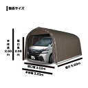 南栄工業　パイプ車庫　ベース式　大型BOX　ワゴン車用　3256 B SB　ブラウン