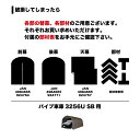 南栄工業 パイプ車庫 替後幕 3256U、3256B用 SB ブラウン 4984665924771