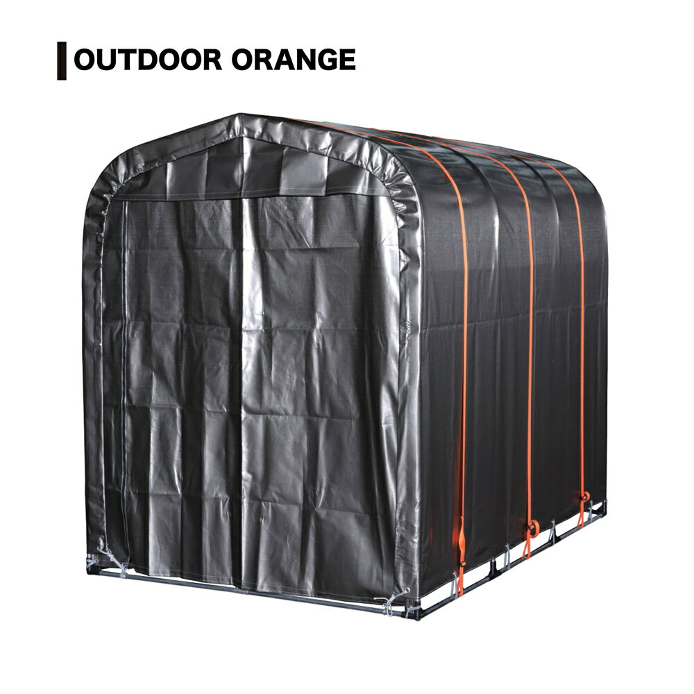 パイプ倉庫OUTDOORORANGE