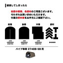 南栄工業 パイプ車庫 替後幕 2748U、2748B用 SB ブラウン 4984665948777