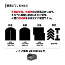 南栄工業 パイプ車庫 替後幕 2540U、2540B用 SB ブラウン 4984665946773