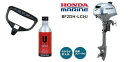【5/16まで!10万以上購入で最大3万円OFF】【オイル0.2L + スターターグリップセット】ホンダ 船外機 2馬力 BF2DH-LCHJ(52681002...