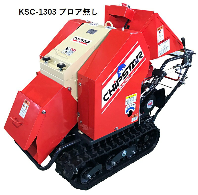 ���̳�ƻ���ϰ�������侦�ʡۥ��륤 ʴ�յ����åץ��������ϥ�ޡ��� ������ KSC-1303 KSC-1303B