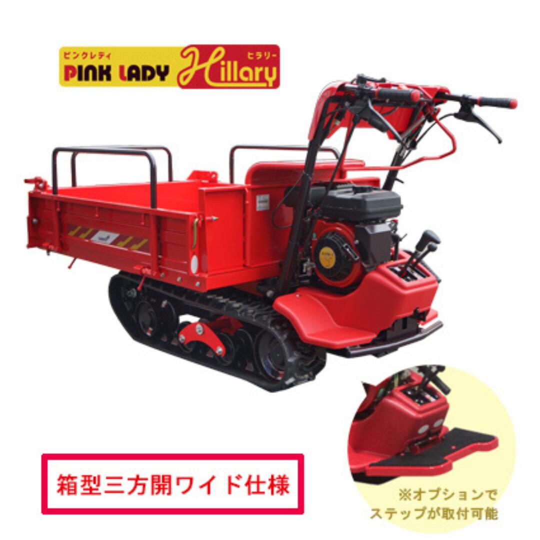 キャニコム　運搬車　BH42TWDS（セル無）　箱型三方開ワイド仕様　クローラ　ピン...