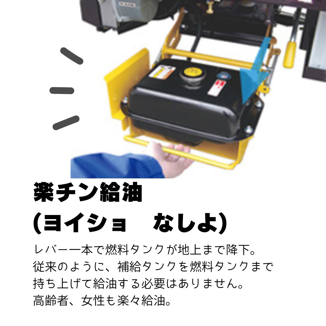 特殊自動車 小型 キャニコム 小型特殊自動車 下町小町シオン J71CDPHS