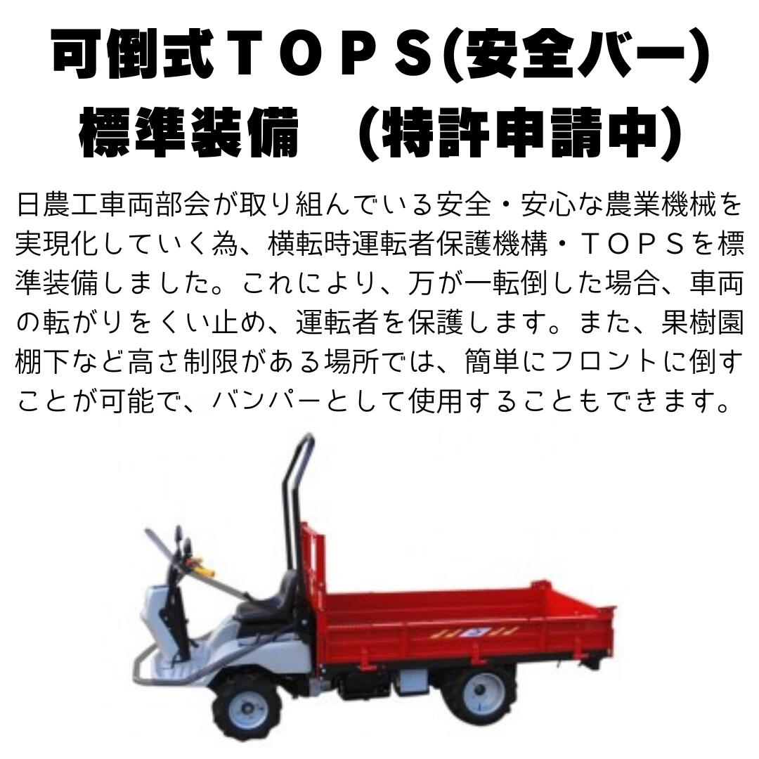 特殊自動車 小型 キャニコム 小型特殊自動車 下町小町シオン J70CDPHS