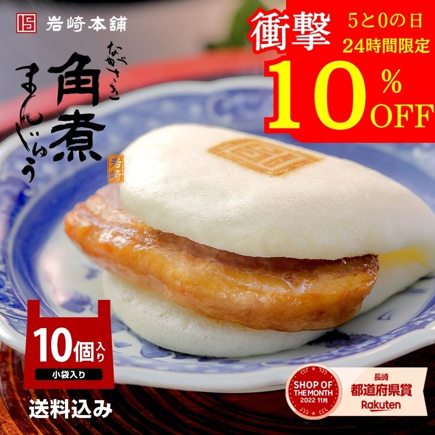 ＼10日限定／衝撃の10％OFF！ 【ラン