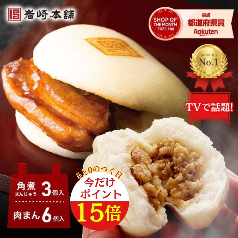 【最大350円OFF限定クーポンあり】父の日 ギフト プレゼント 食べ物 グルメ 2024 お取り寄せ 高級 絶品 おつまみ 送料無料 送料込み ギフトセット 詰め合わせ 人気 中華点心 中華惣菜 椿セット 全10種53個